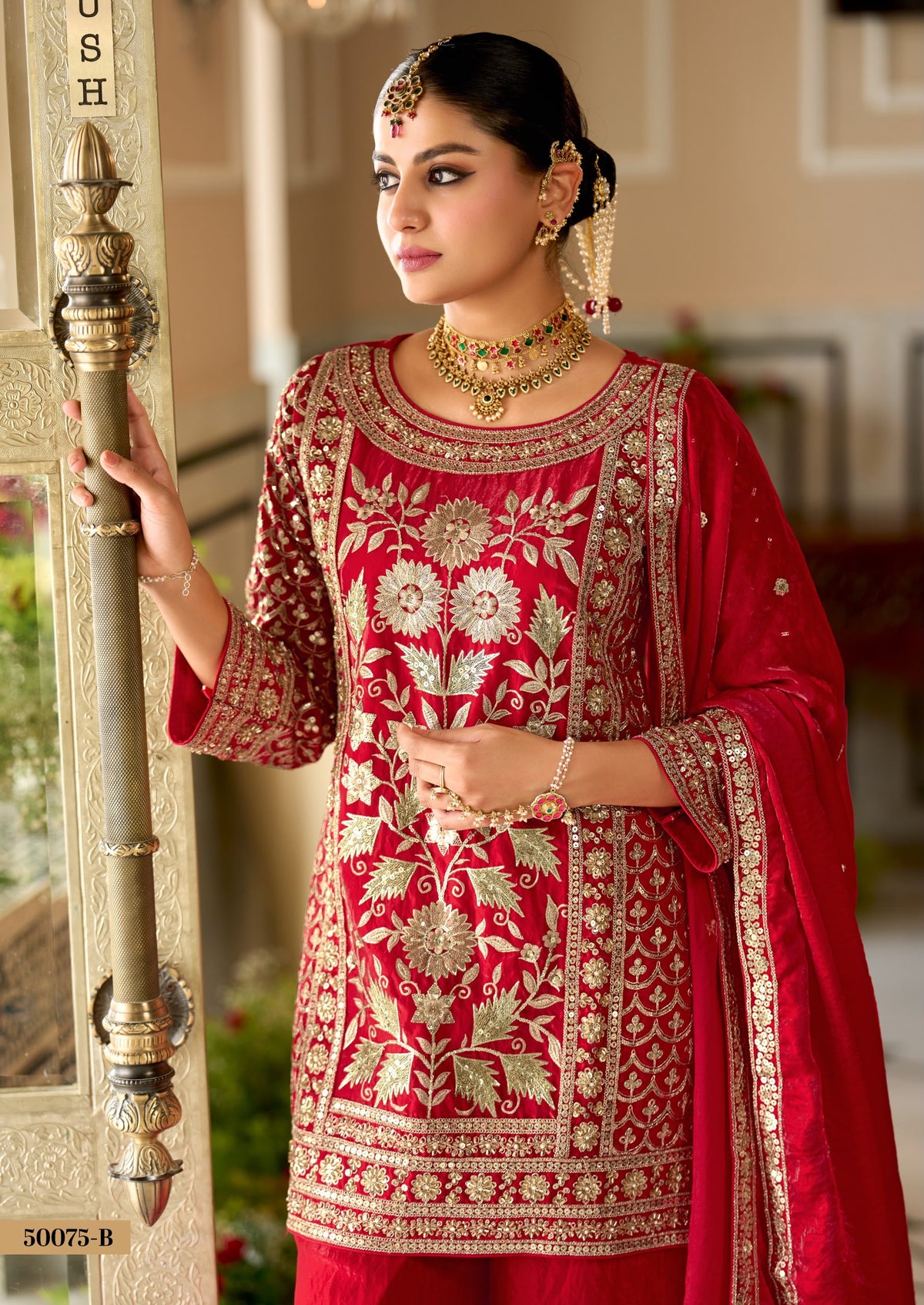 Meher