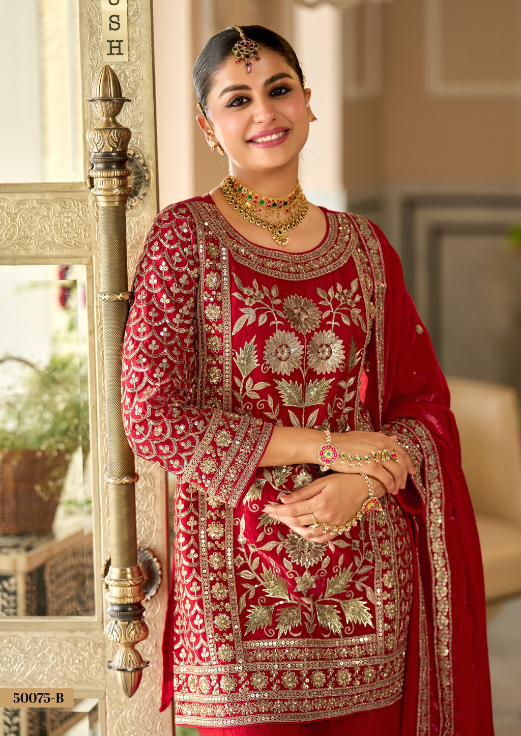 Meher