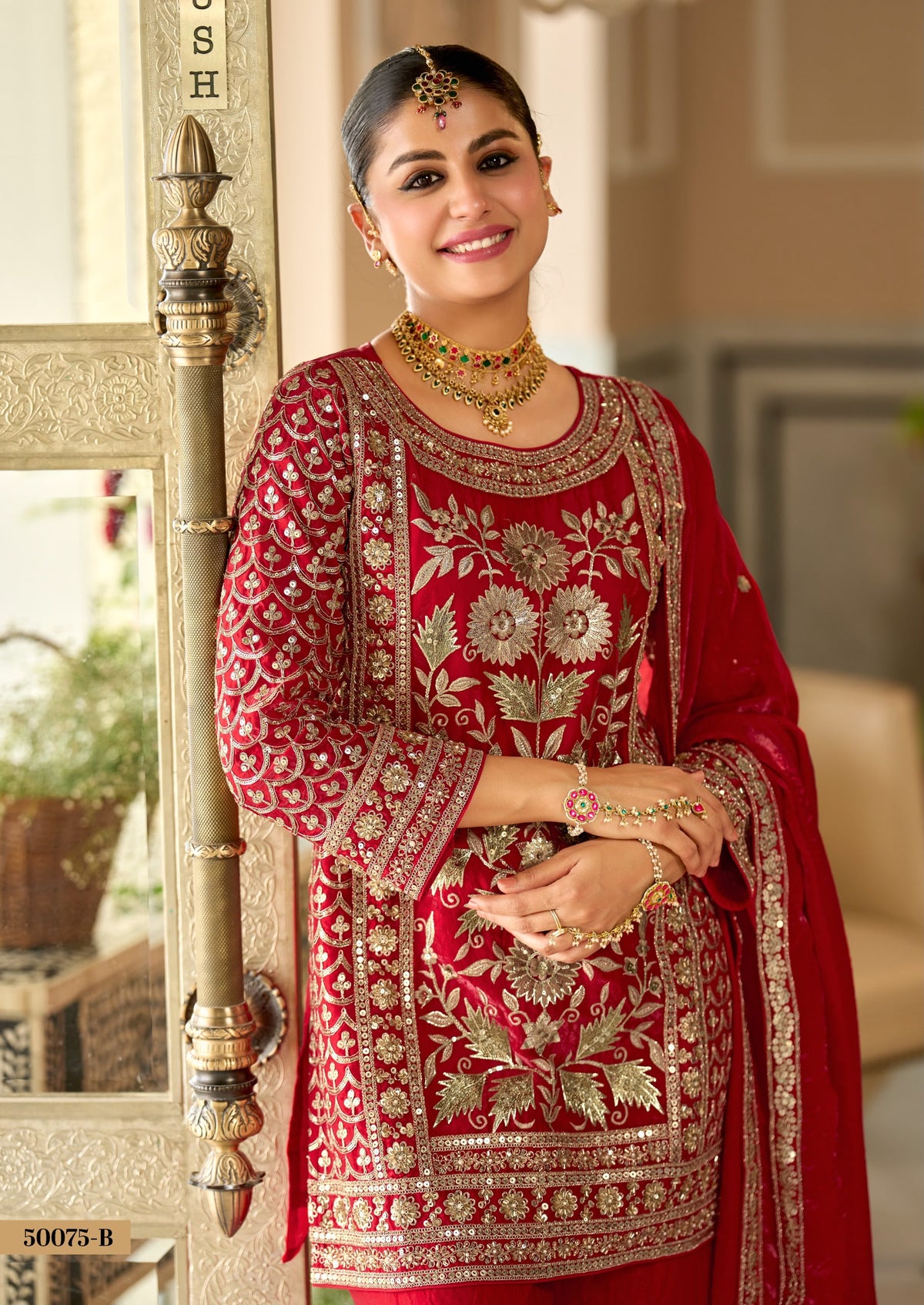 Meher